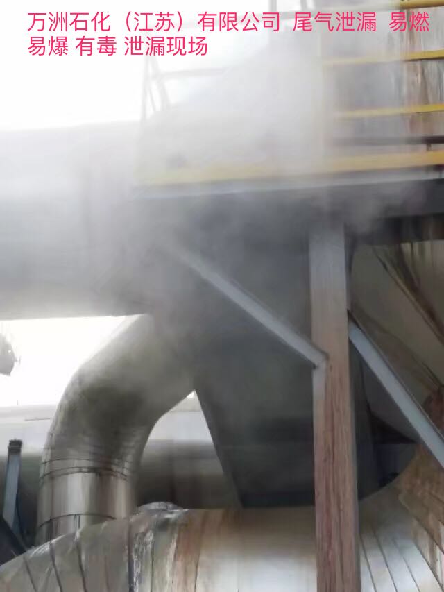 帶壓堵漏